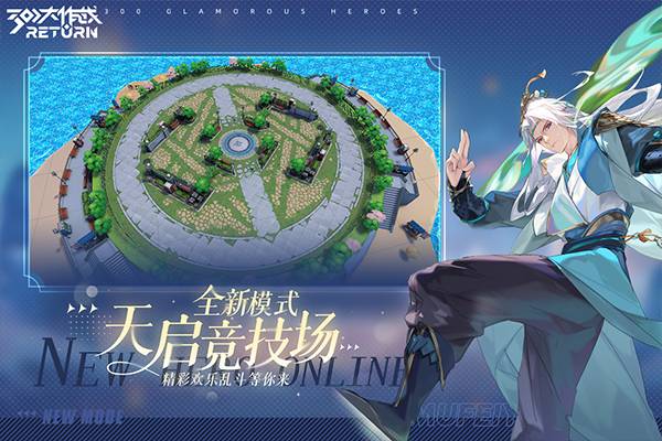 300大作战汉化版