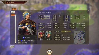 三国天下归心孙尚香如何配队