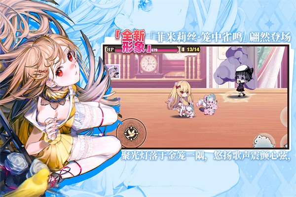 崩坏学园2最新版