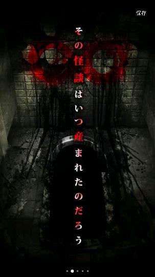 怨宅学校怪谈最新版