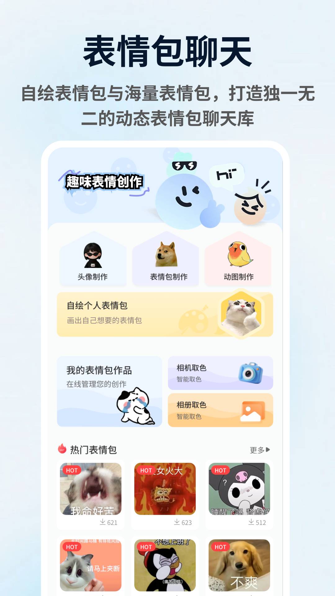 nimo梦女无会员