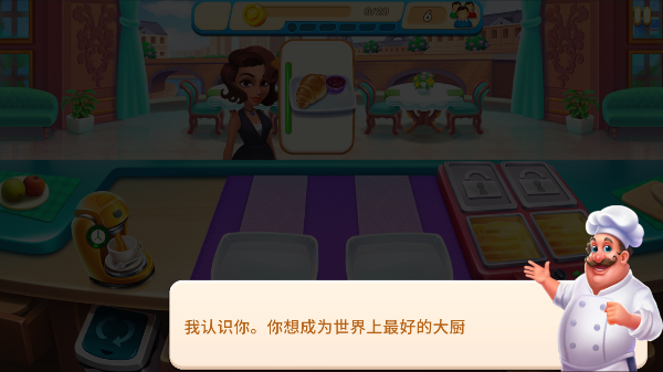 烹饪嘶嘶高画质版