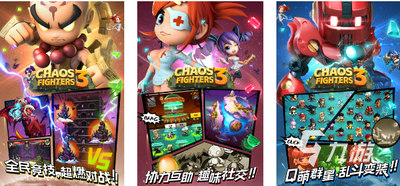乱斗堂好玩吗