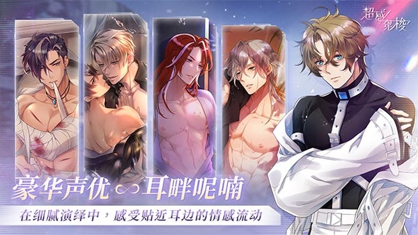 超感穿梭汉化版