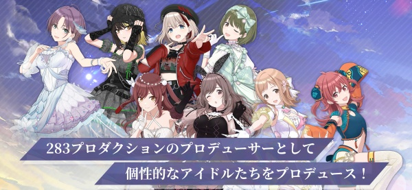 偶像大师闪耀色彩去更新版