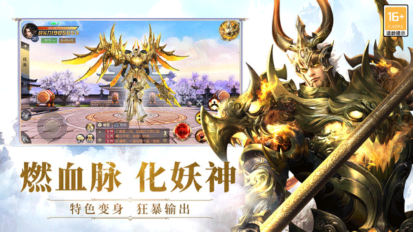 太古神王完整版