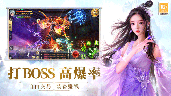 太古神王免广告版