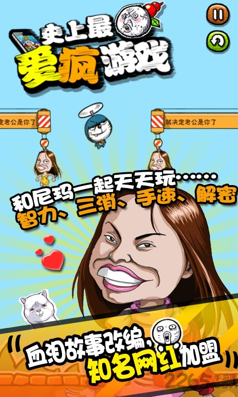史上最爱疯完整版