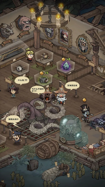 超自然博物馆避难所离线版