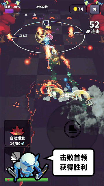 星光小队最新版