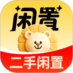 同城闲置二手淘货全新版本