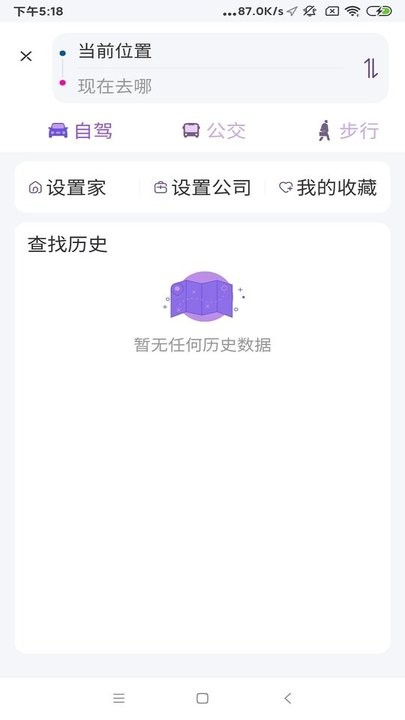星链卫星地图官方版