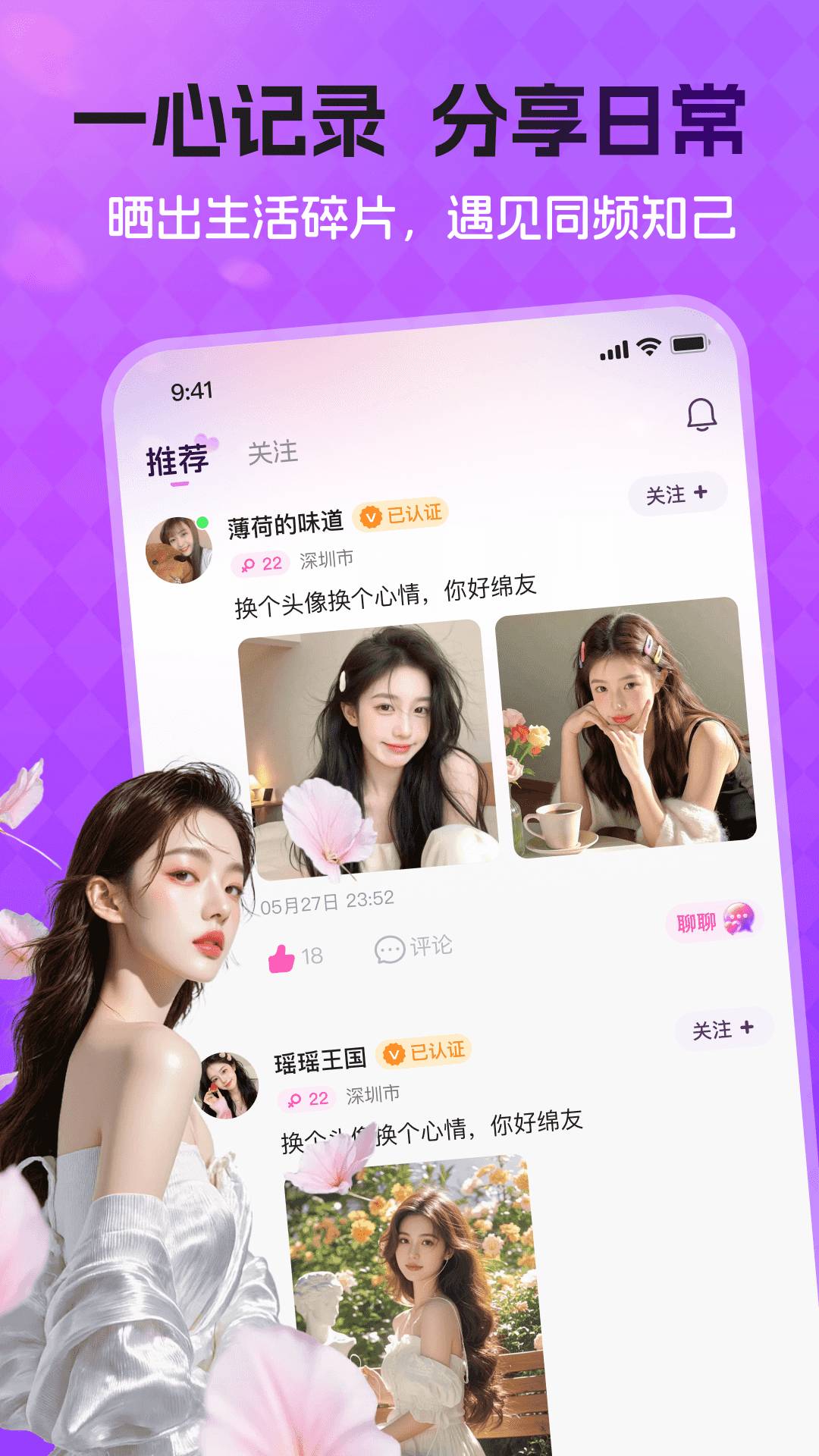 一心免费正版