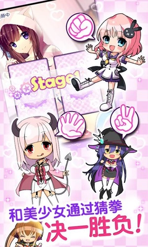 野球拳最新版