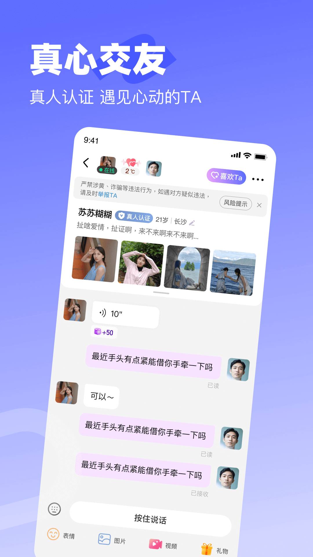 盼见官方正版