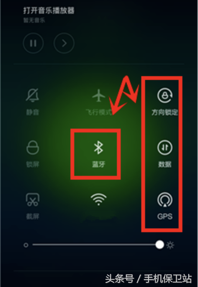 小米省电模式闹钟怎么设置