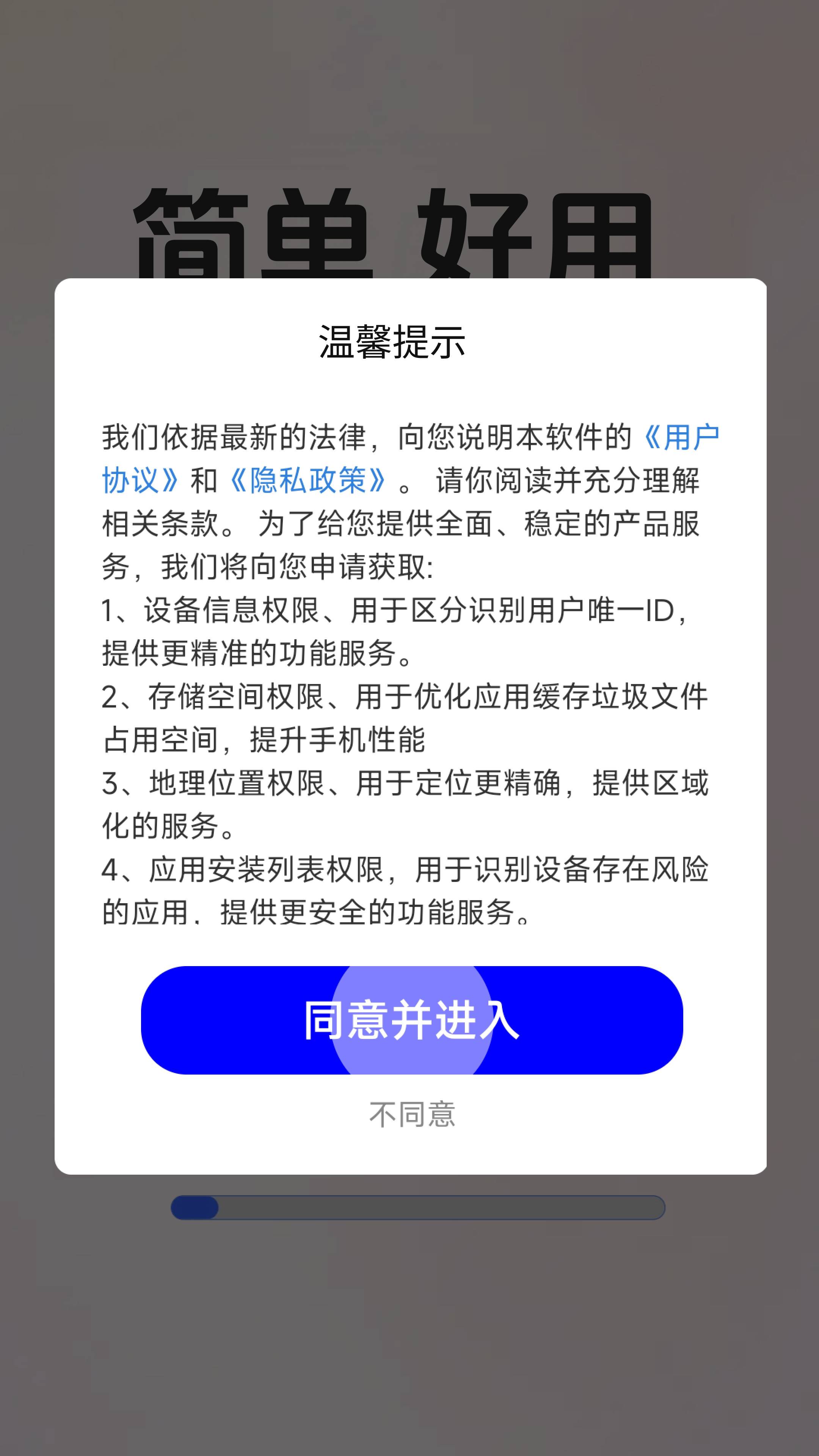 AI心率健康检测仪全新版本