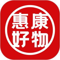 惠康好物官网版