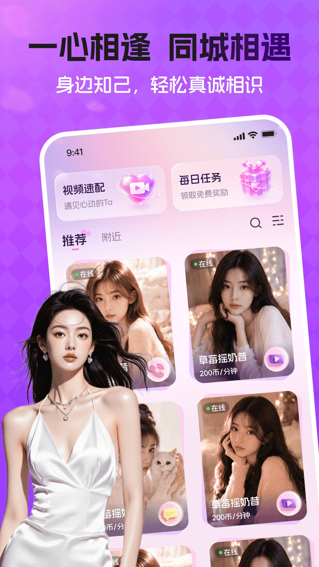 一心安卓版