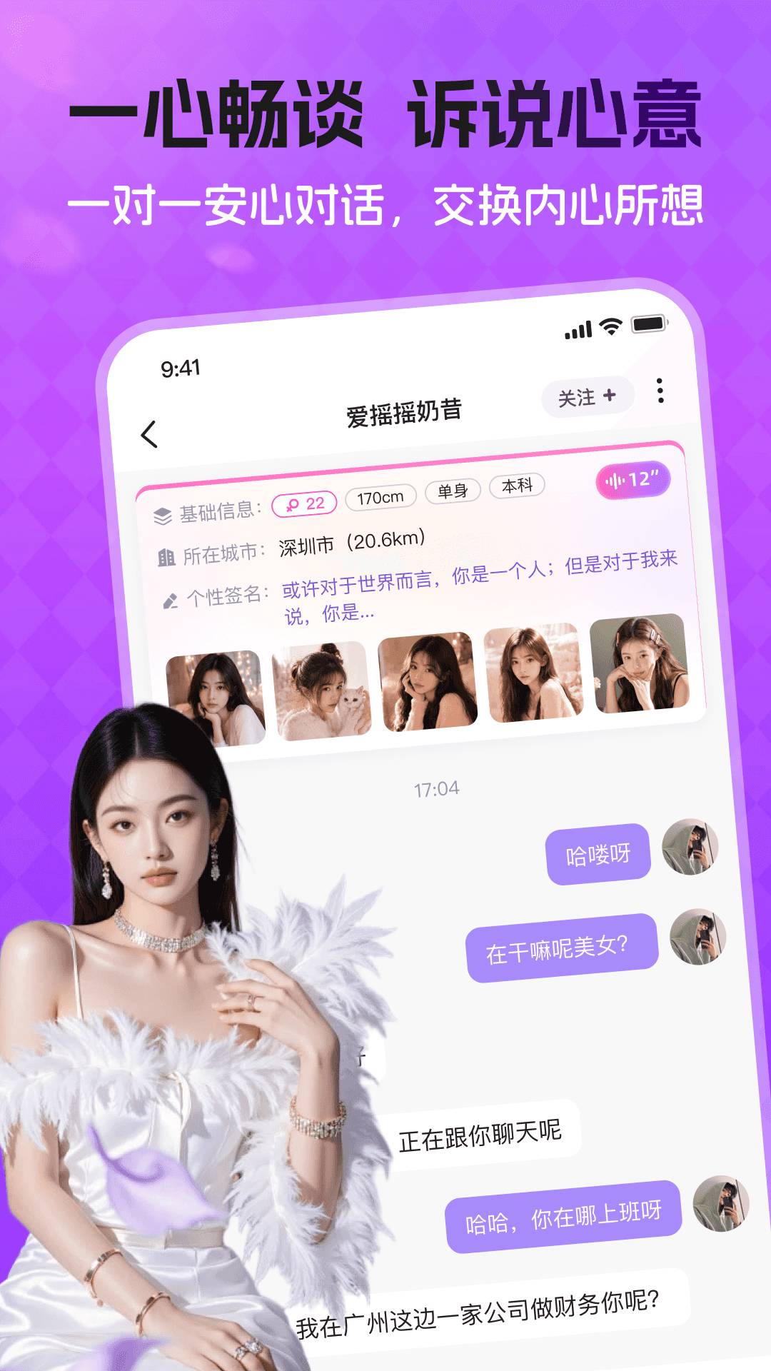 一心手机版