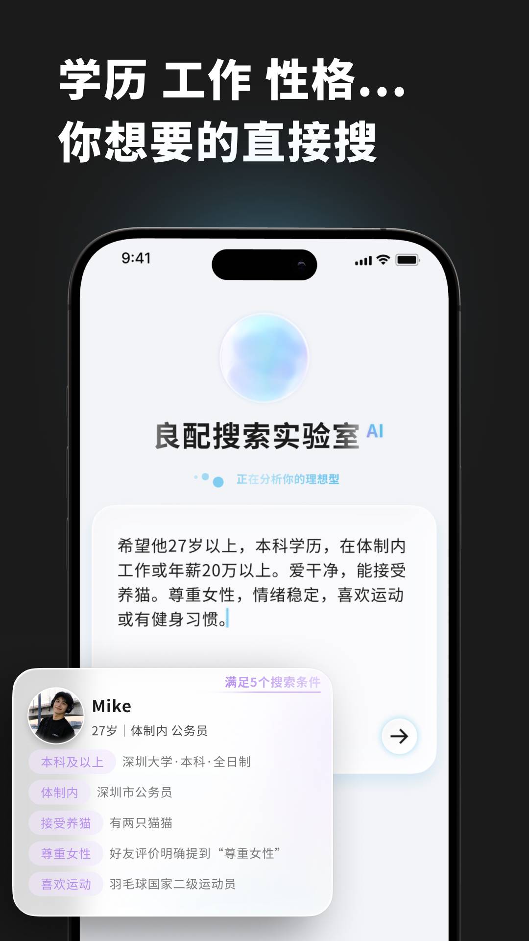 良配2026最新版