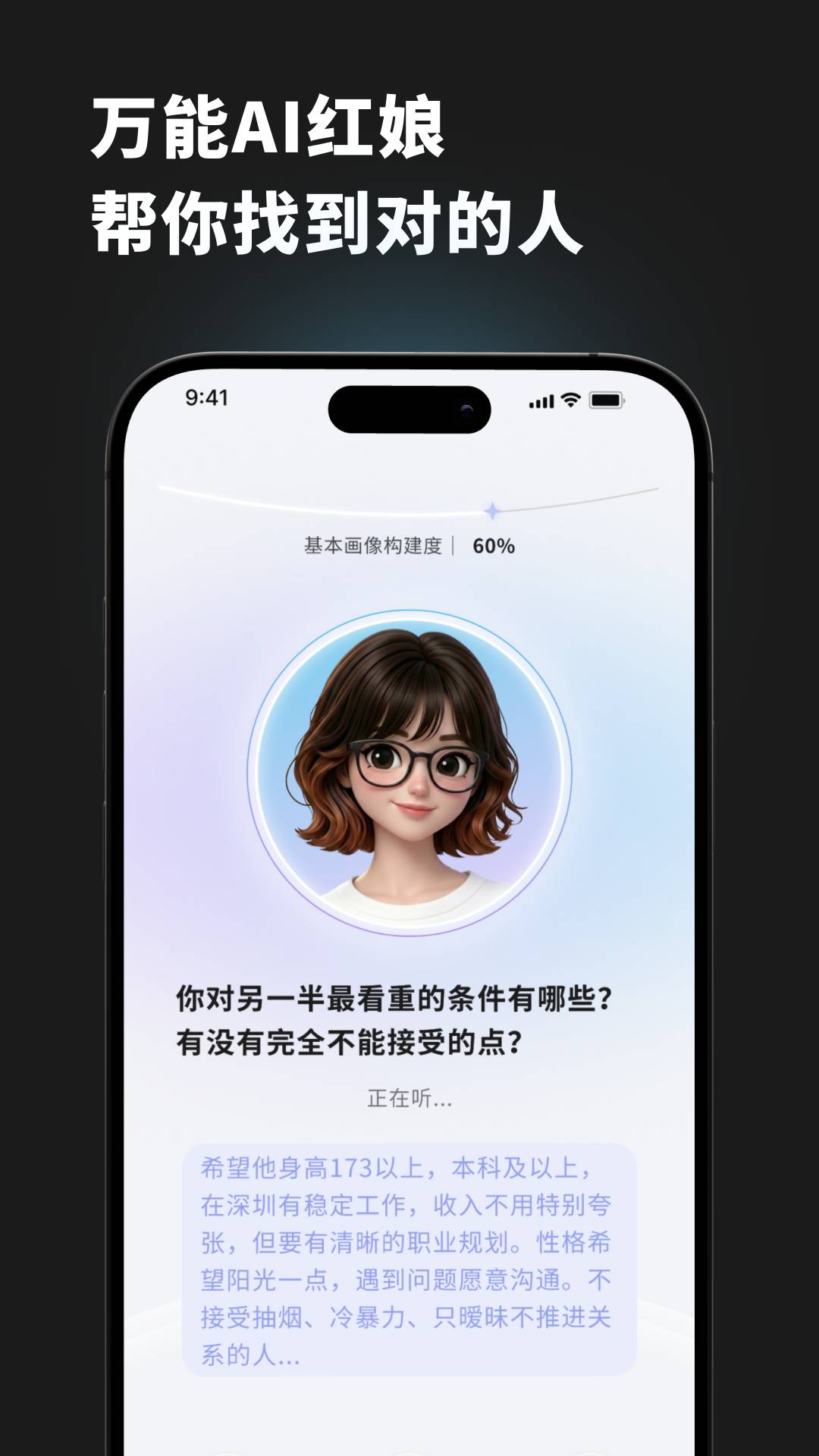 良配手机版