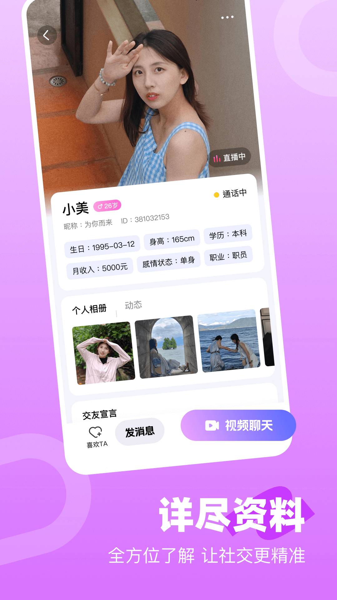 盼见老版本