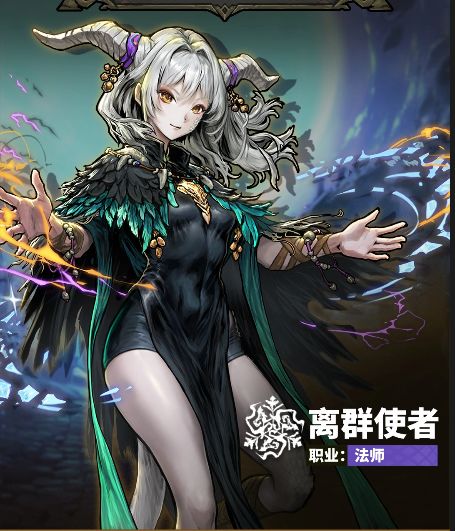 魂坠深境各职业护符效果介绍