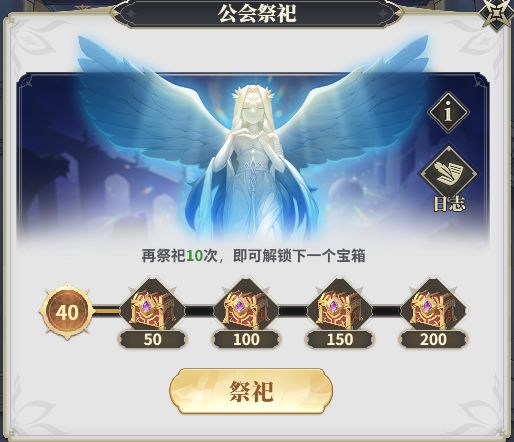 决斗学院四圣器玩法攻略