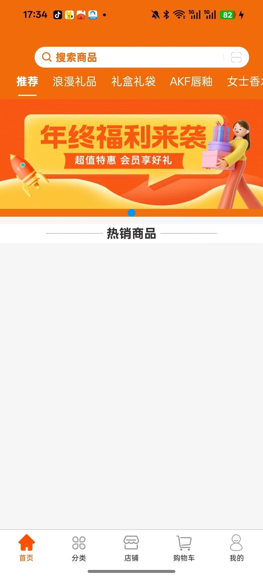 云肌黛语2026最新版