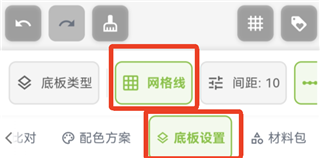 颂拼豆app图纸生成教程