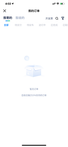 达达快送app已完成订单删除方法