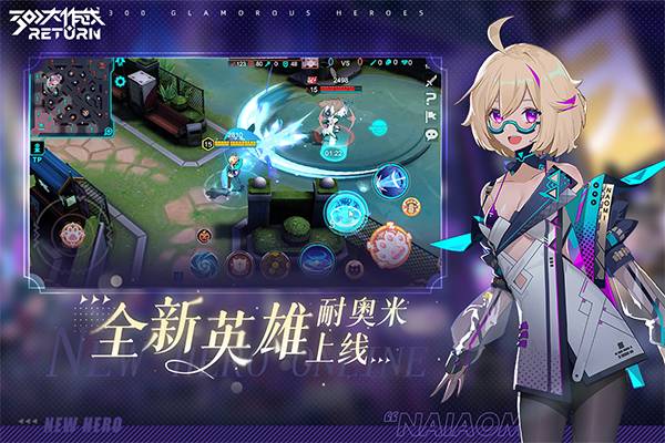 300大作战去更新版