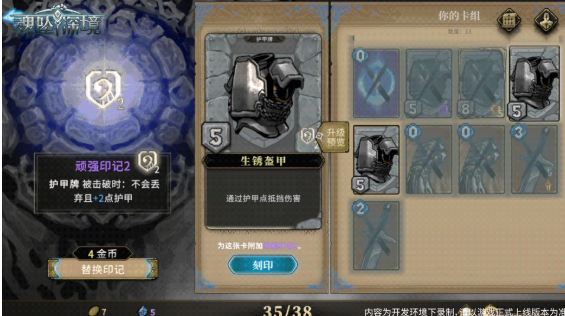魂坠深境新手入门指南