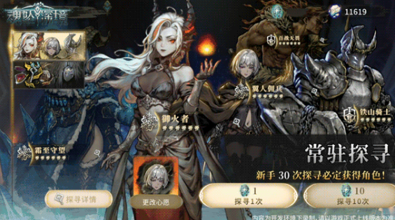 魂坠深境新手入门指南