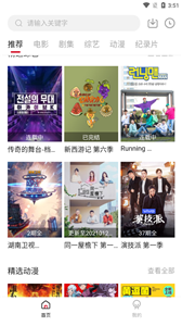 阿姨追剧会员免登录