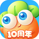 保卫萝卜3付费版