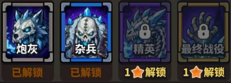 星球小队黑格尔技能属性一览