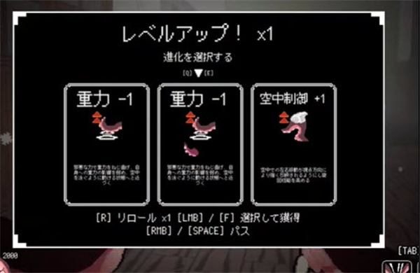 触手少女狩猎离线版