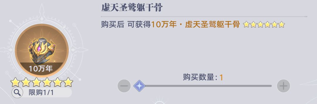 斗罗大陆：猎魂世界海神试炼高层难度攻略