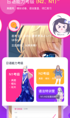 樱花斩手机版
