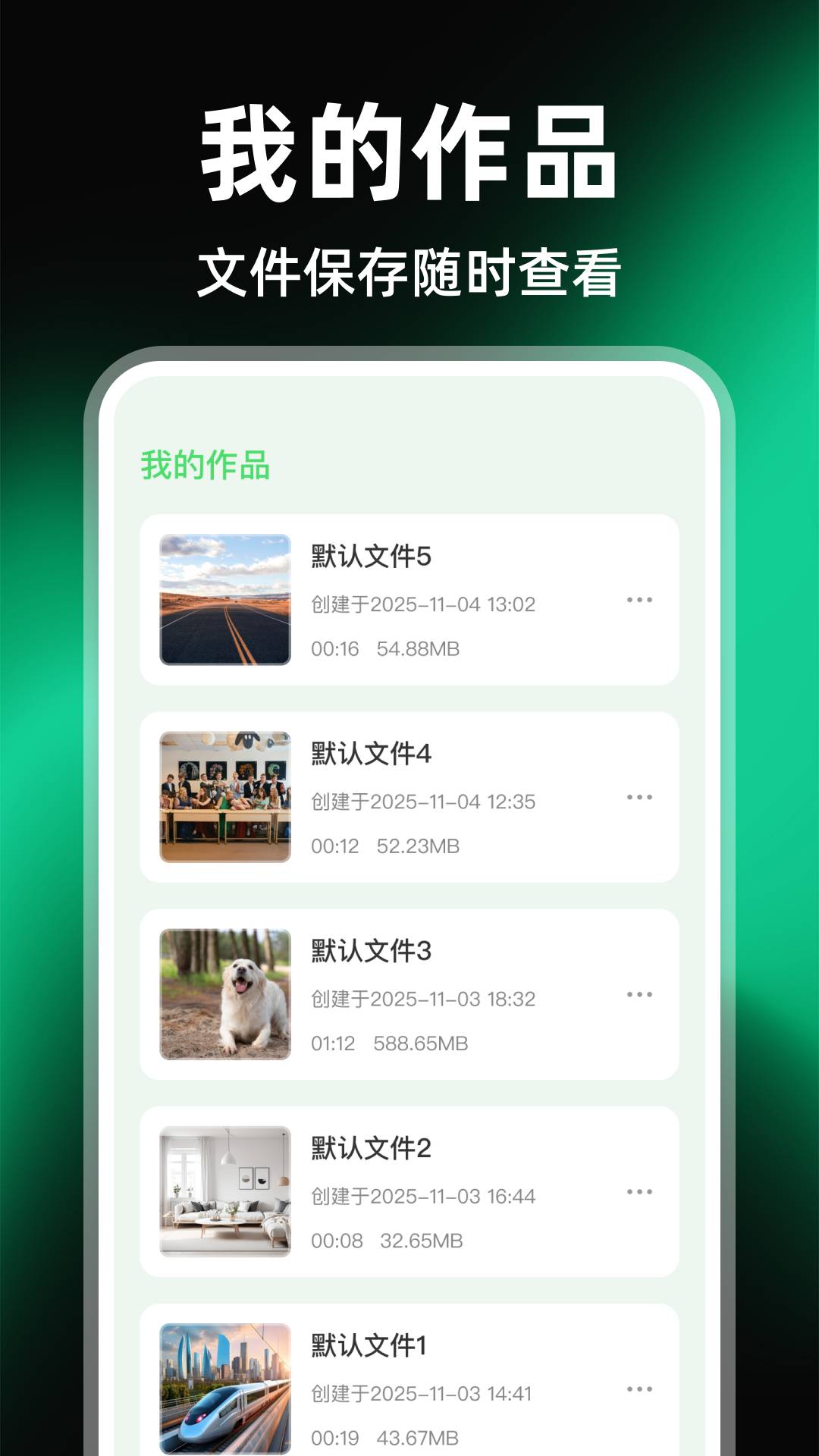 iCut视频剪辑定制版