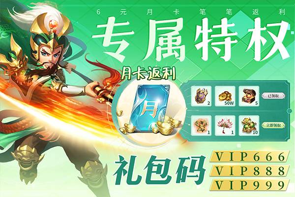三国我是主公移植版