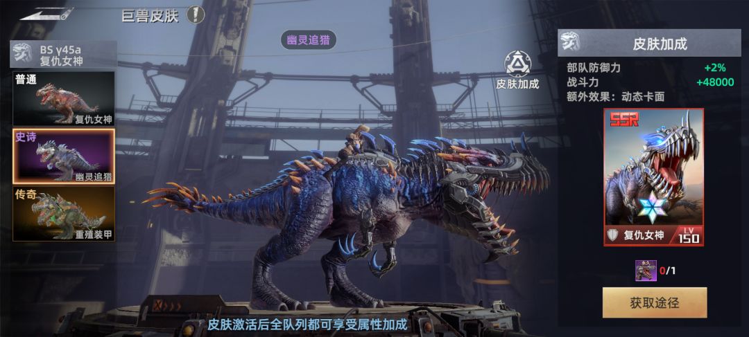 斗兽战场机甲巨兽介绍
