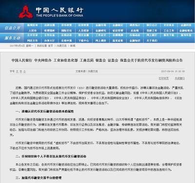 上海交警违章查询在哪里
