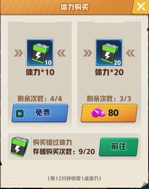 王牌机师钻石分配建议