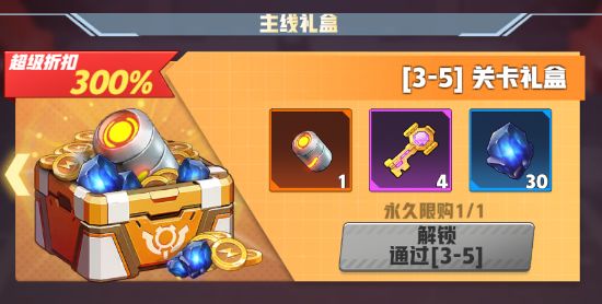 王牌机师钻石分配建议
