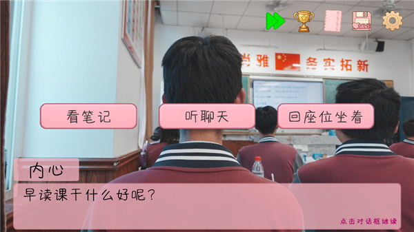 完蛋我被男同学包围了免广告版