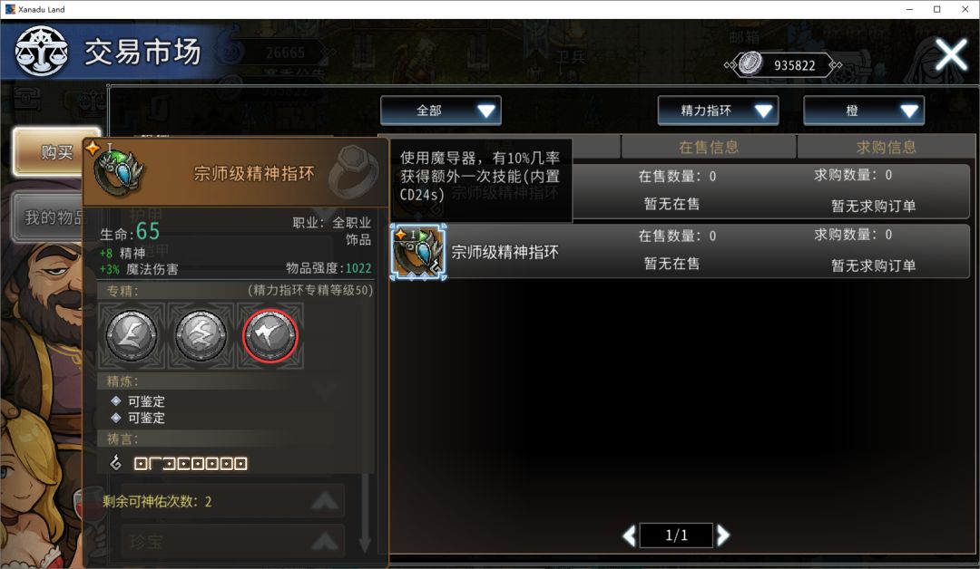 黑白之地魔像死灵搭配攻略