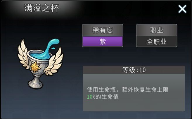 黑白之地魔像死灵搭配攻略